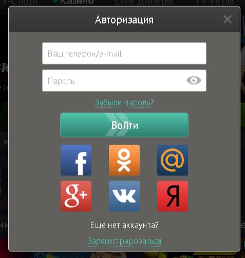 Форма авторизации Форма авторизации на официальном сайте Пин Ап Казино. Пользователи могут войти в аккаунт, указав телефон или e-mail и пароль. Также доступна функция восстановления пароля через ссылку Забыли пароль?.